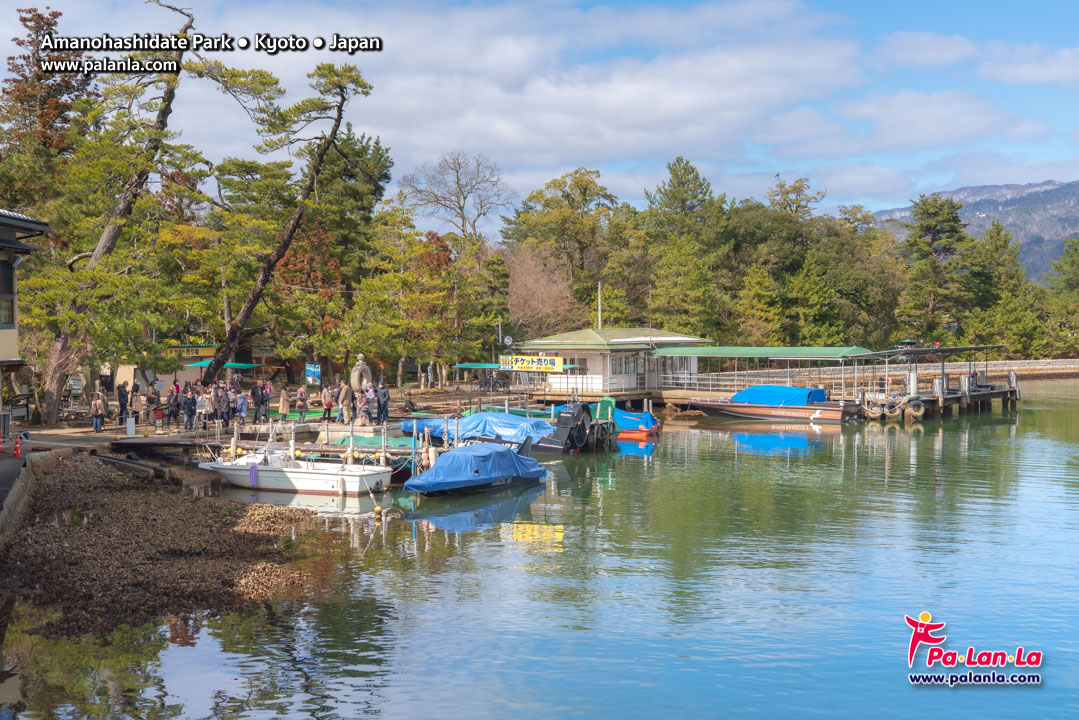 Amanohashidate Park